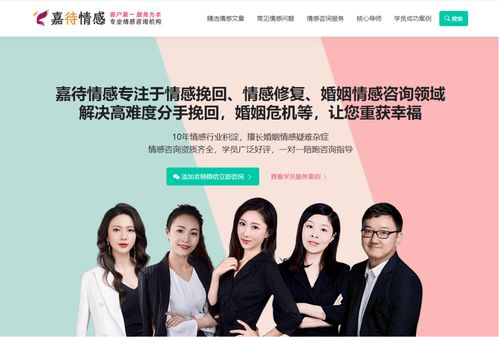 嘉待情感獲200萬融資 以“匠心”重塑婚姻情感與婚慶服務新生態(tài)